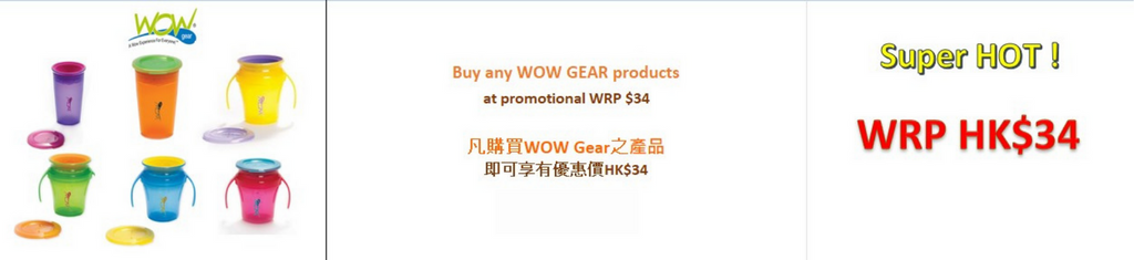 2023 Promo - WOW GEAR Products
