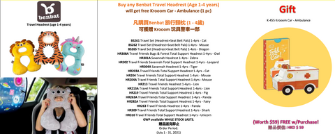 July Benbat Travel Headrest